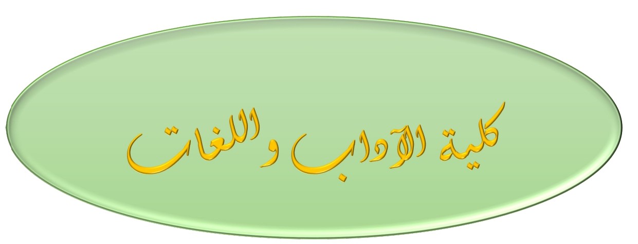 ووو